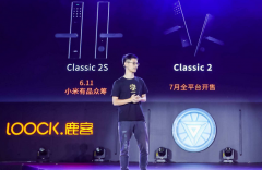 鹿客創(chuàng)始人團隊談用戶智能鎖需求：安全才是硬道理